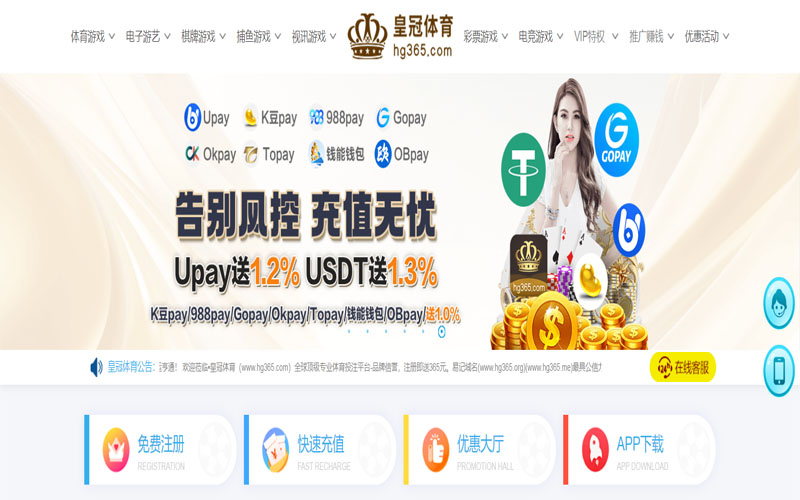 星空|星空官方安全下载体育的规则与条款讲解 – 新手须知