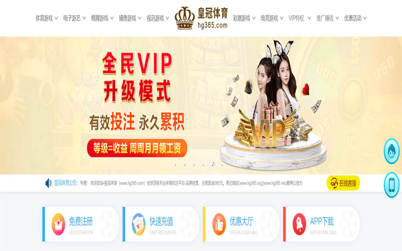 星空|星空官方安全下载体育App下载 – 线上最佳足球买球APP