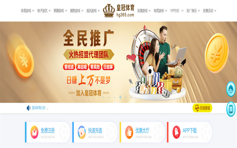 星空|星空官方安全下载体育注册账户和游戏下注使用权