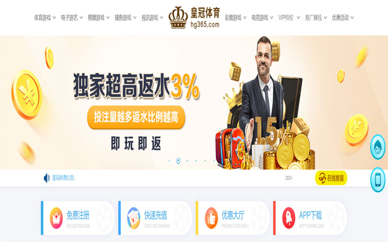 星空|星空官方安全下载的在线体育博彩APP供应商